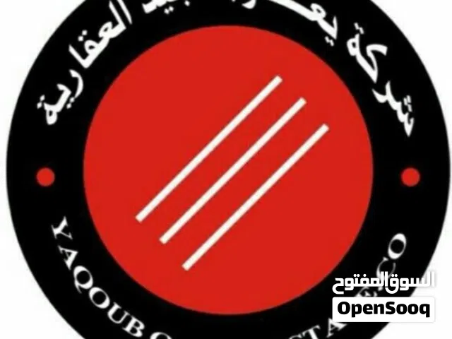 للبيع في غرناطة ق2 المساحة 600 م عبارة عن 3 أدوار رواق موقع بطن وظهر السوم 950 الف