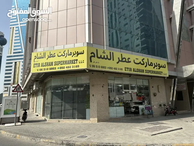 سوبر ماركت للبيع بدخل شهري ممتاز