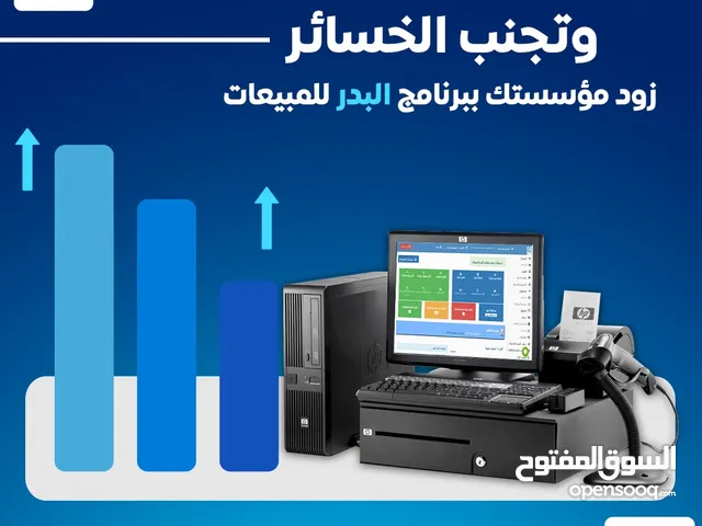  Other  Computers  for sale  in Dammam