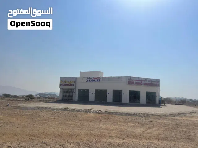 مبنى سكني تجاري