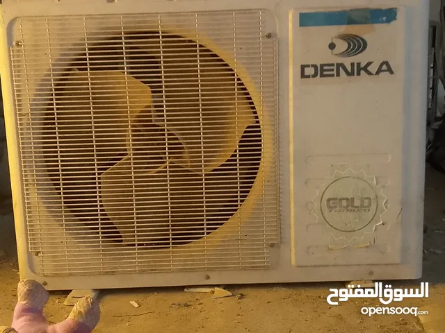 سبلت طنين دينكا