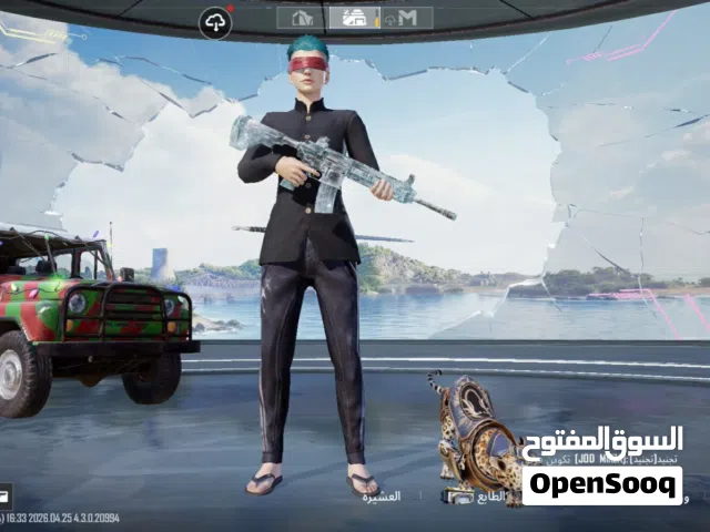 حساب للبيع