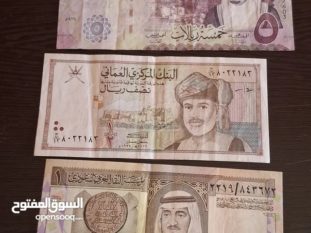 مجموعه عملات ورقيه عربيه قديمه اصليه عدد 15 للبيع