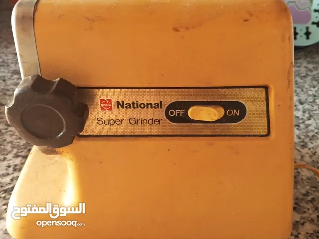 اداوت مطبخ