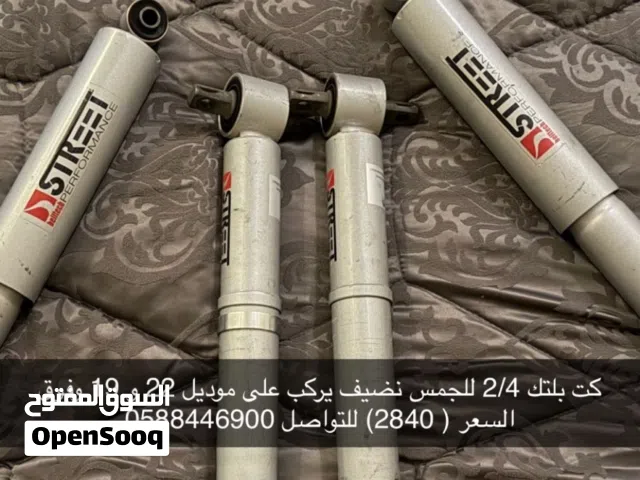 كت بلتك 2/4 للجمس