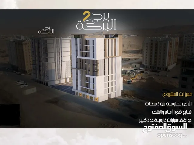 تملك افخم شقة عند جامعة السلطان قابوس في الخوض وبسعر خيالي استثمر الآن بعوائد مضمونة