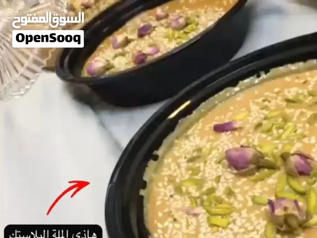 احلى والذ ماهوه تجربها