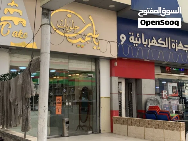 محل حلويات مع مشغل في موقع مميز في خريبه السوق