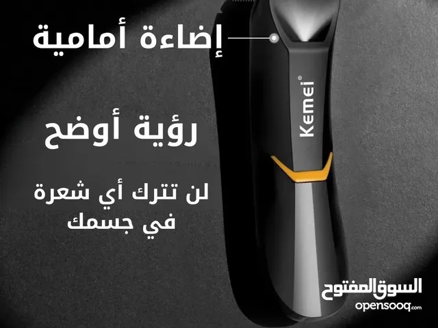 مكينة حلاقة كيمي للمناطق الحساسة امنة على جميع انحاء الجسم ماتجرح مقاومة للماء بنسبة ميه بالميه