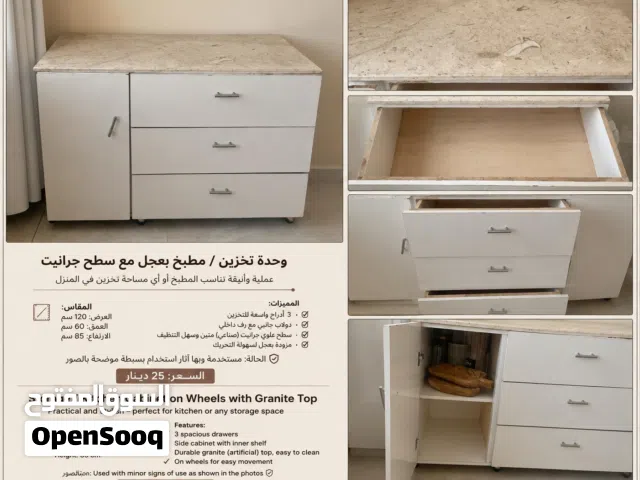 وحدة تخزين