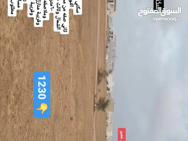 سكني تجاري جرزيز التوزيع الثاني ملاصقة مخطط مدرسة وقريبة شوراع 50متر قيد الأنشاء وبيوت واستراحات