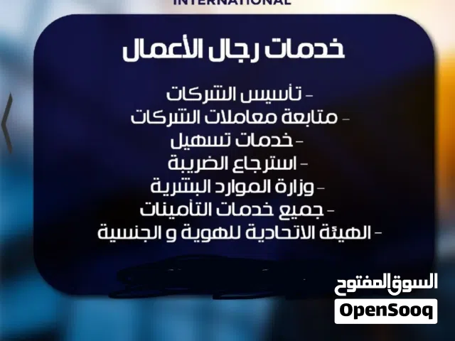 تجديد الرخص التجارية
