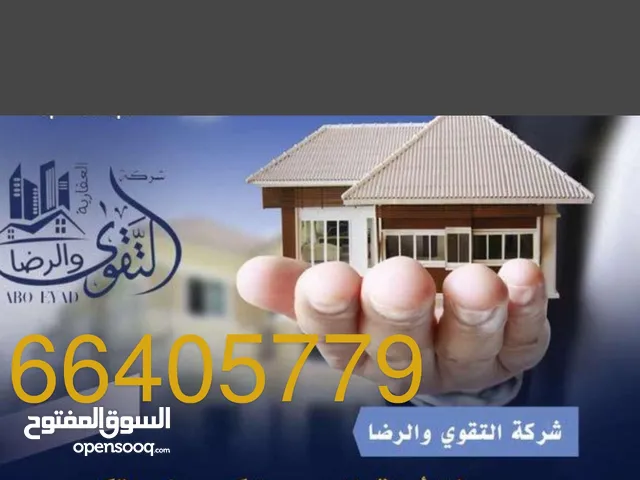 900 m2 More than 6 bedrooms Villa for Rent in Al Ahmadi Wafra residential