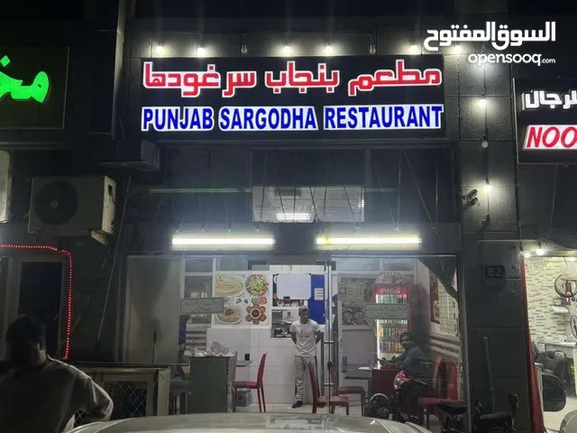 مطعم للبيع for sale for beginners cheap restaurant in Al Ain
