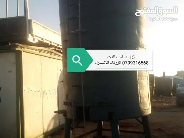 Tank Other 2020 in Zarqa