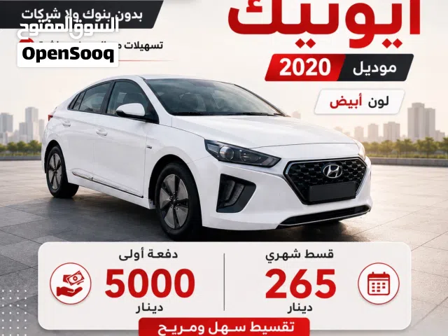2020 Hyundai Ioniq Standard