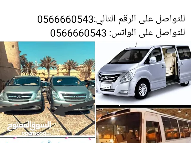 نقل ركاب للجميع مدن ومطارات الدوله