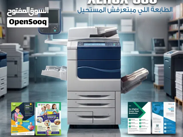 ماكينة تصوير زيروكس c560