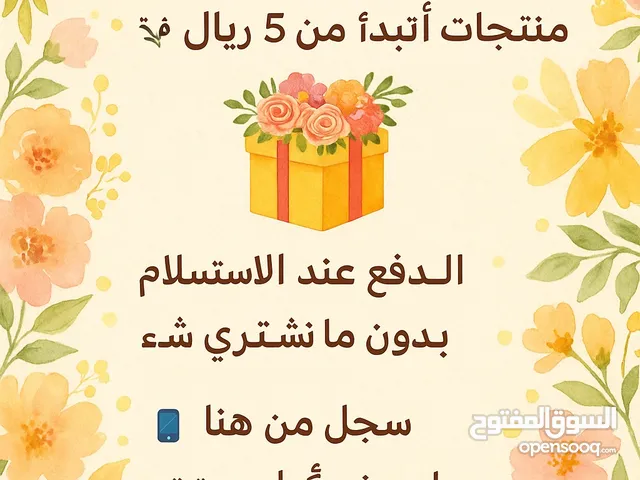 عرض ناري و جبار مصفف الشعر بسعر مذهل 4 ريال من تيمو اطلبو الان