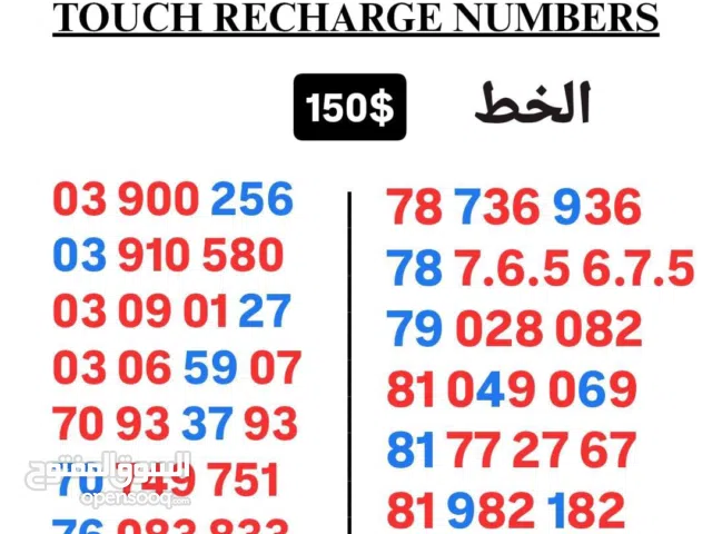Alfa and Mtc prepaid Numbers we deliver all lebanon