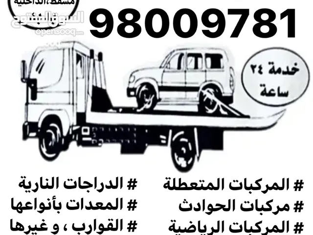 Tow Truck Isuzu 2020 in Muscat