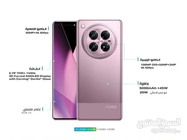 متوفر الأن جديد زيرو 40 فايف جي // infinix zero 40 5G