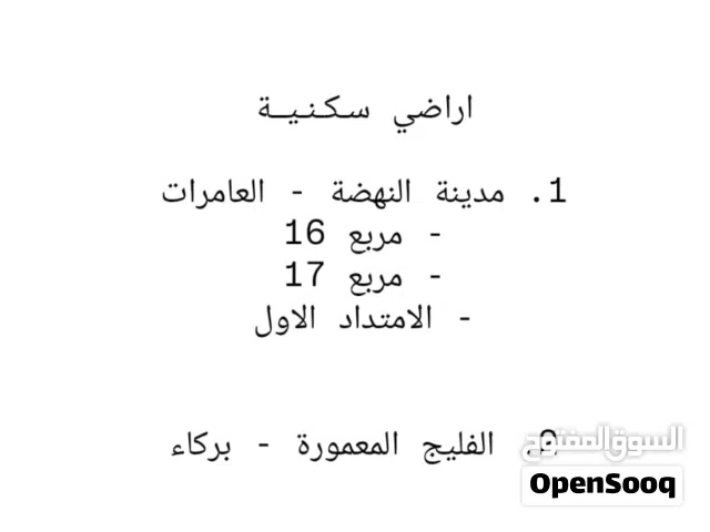 انـا الـمـشـتــري (الدفع كاش بعد المعاينة)