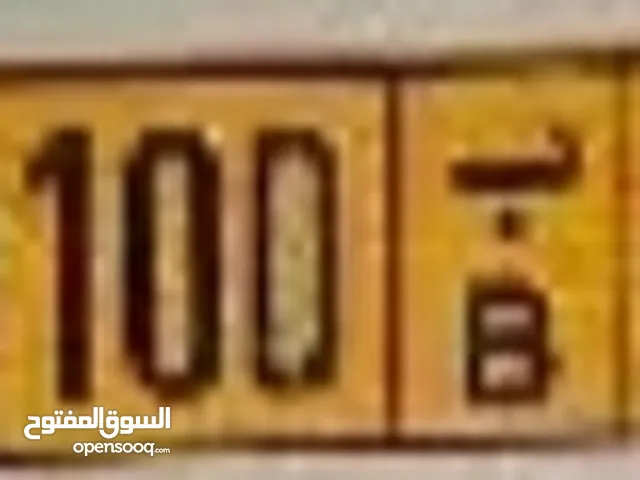 vip number plate B 83100