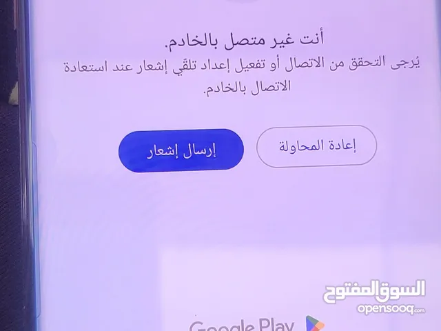 جلاكسي نوت 8 عرطه