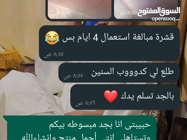 كل القوة جوة ميمي كوزمتك