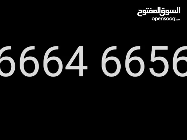 Ooredoo VIP mobile numbers in Kuwait City