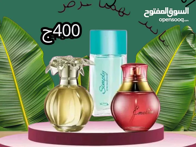 برفانات حريمي بسعر المصنع