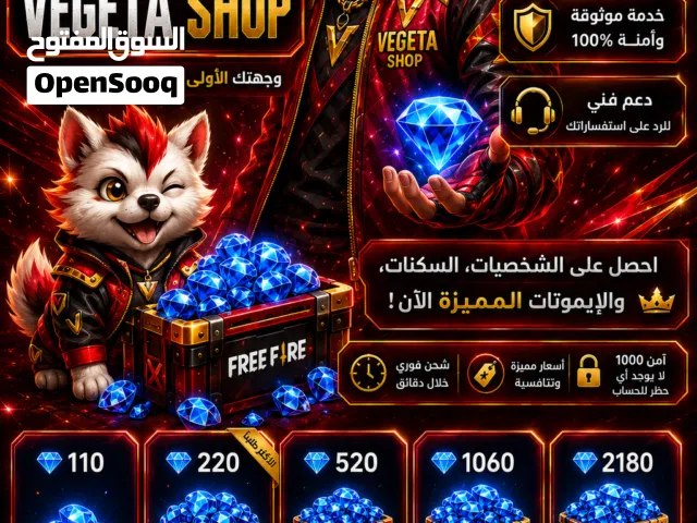 Free Fire gaming card for Sale in Al-Qadarif