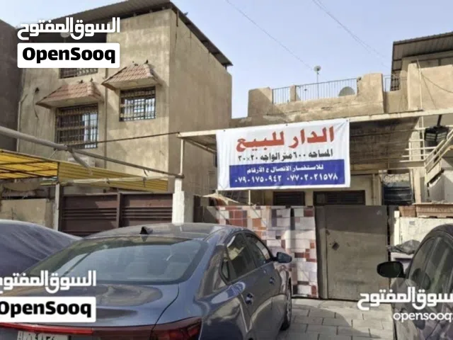 دار للبيع في الحارثية ( تفليش ) - يباع كقطعة ارض - على شارع الكندي مباشرةً - قرب مجلس القضاء الاعلى