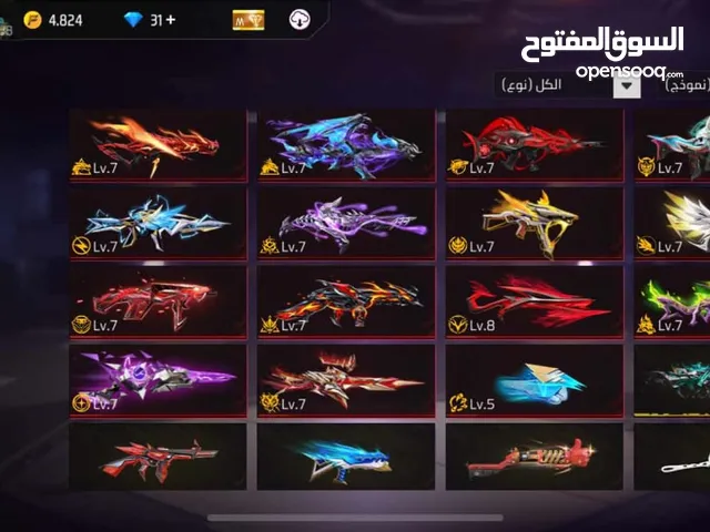 Free Fire Accounts and Characters for Sale in Amman