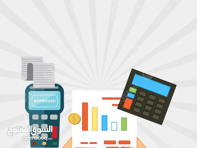 Accounting courses in Zliten