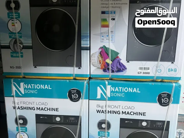 غسالة جنرال تيتانيوم 8 كيلو