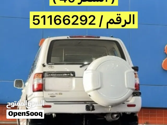 للبيع طبقة سبير لاند كروزر