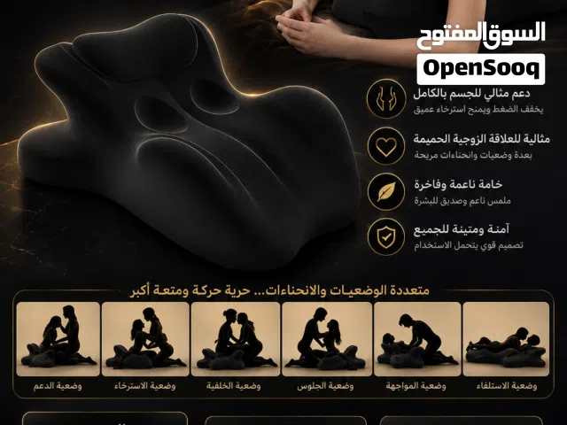استرخاء مثالي ووضعيات حميمه جديده وثابته