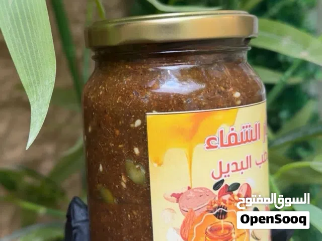 خلطه التسمين بالعسل والاعشاب