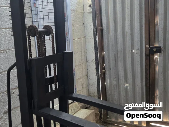 رافعه شوكيه