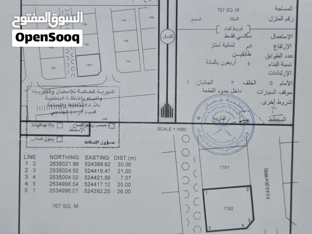 للبيع ارض في جبرين 3 مميزة سوبر كورنر وشارع 30 متر امام