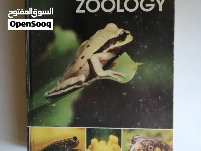 كتاب Zoology