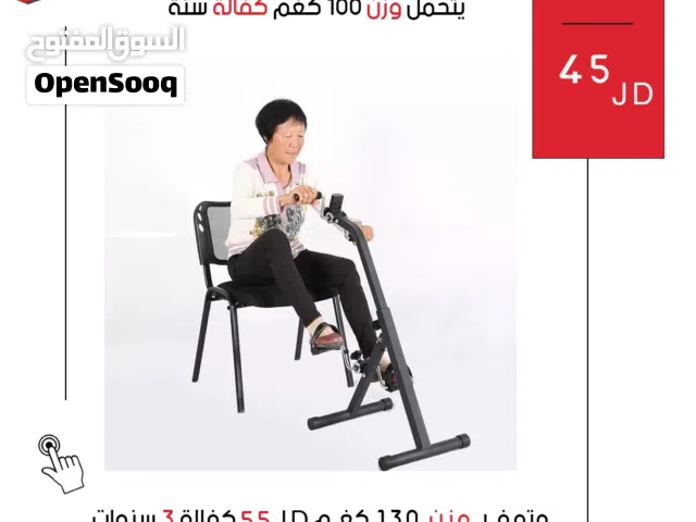 ميني بايك مانيوال مع تمرين يدين هو جهاز رياضي منزلي مزدوج يعمل على تمرين اليدين والقدمين بفعالية.
