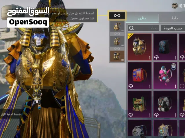 Pubg Accounts and Characters for Sale in Giza