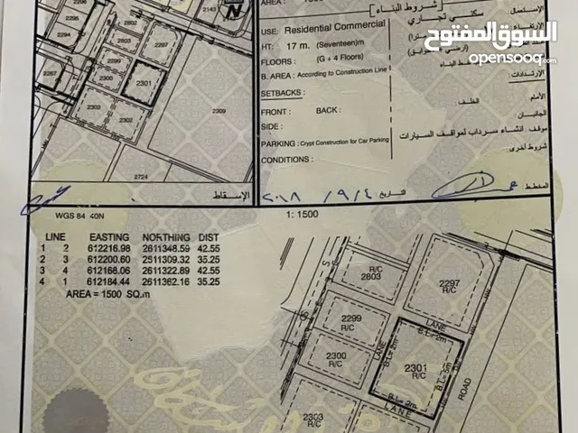 ارض للبيع في المعبيله