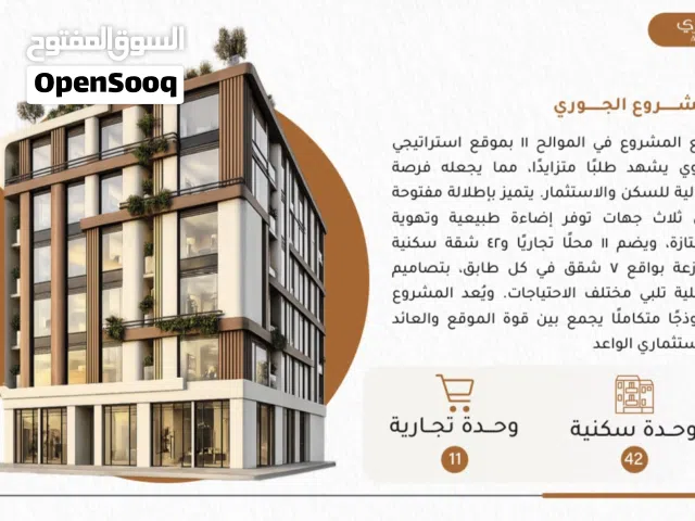 50 m2 1 Bedroom Apartments for Sale in Muscat Al Mawaleh