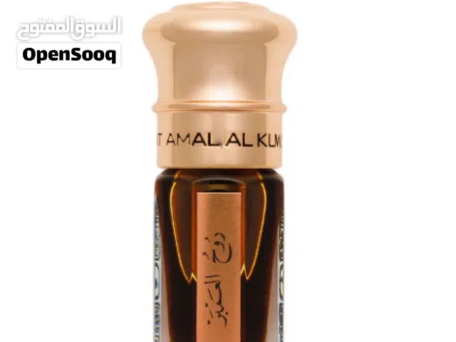 روح العمبر شركة امل الكويت