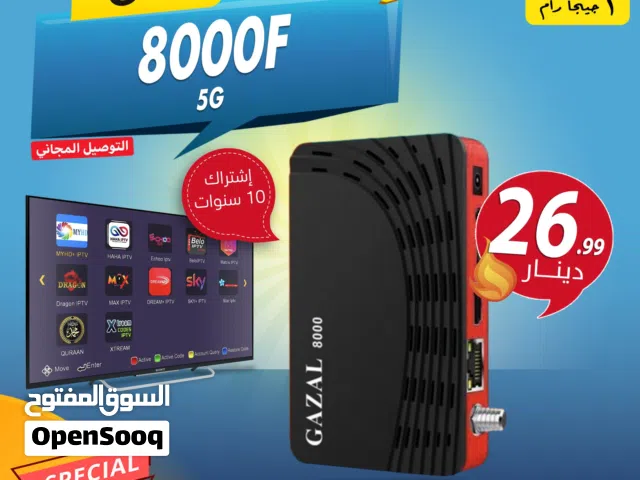  Gazal Receivers for sale in Amman