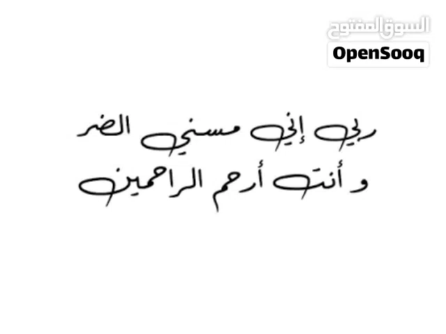 بيض بلدي للمائده